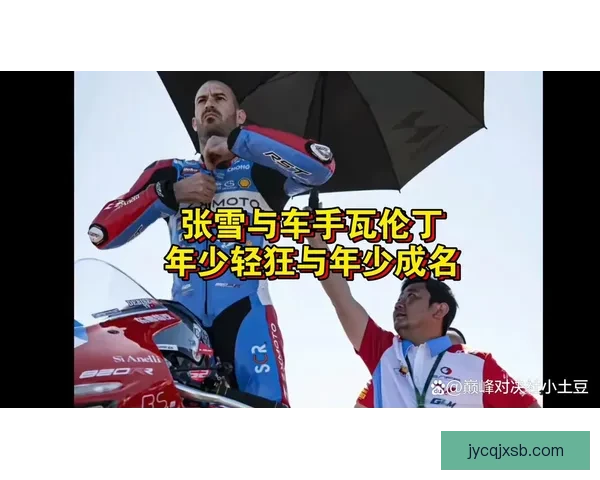 张雪机车53号再夺WSBK冠军